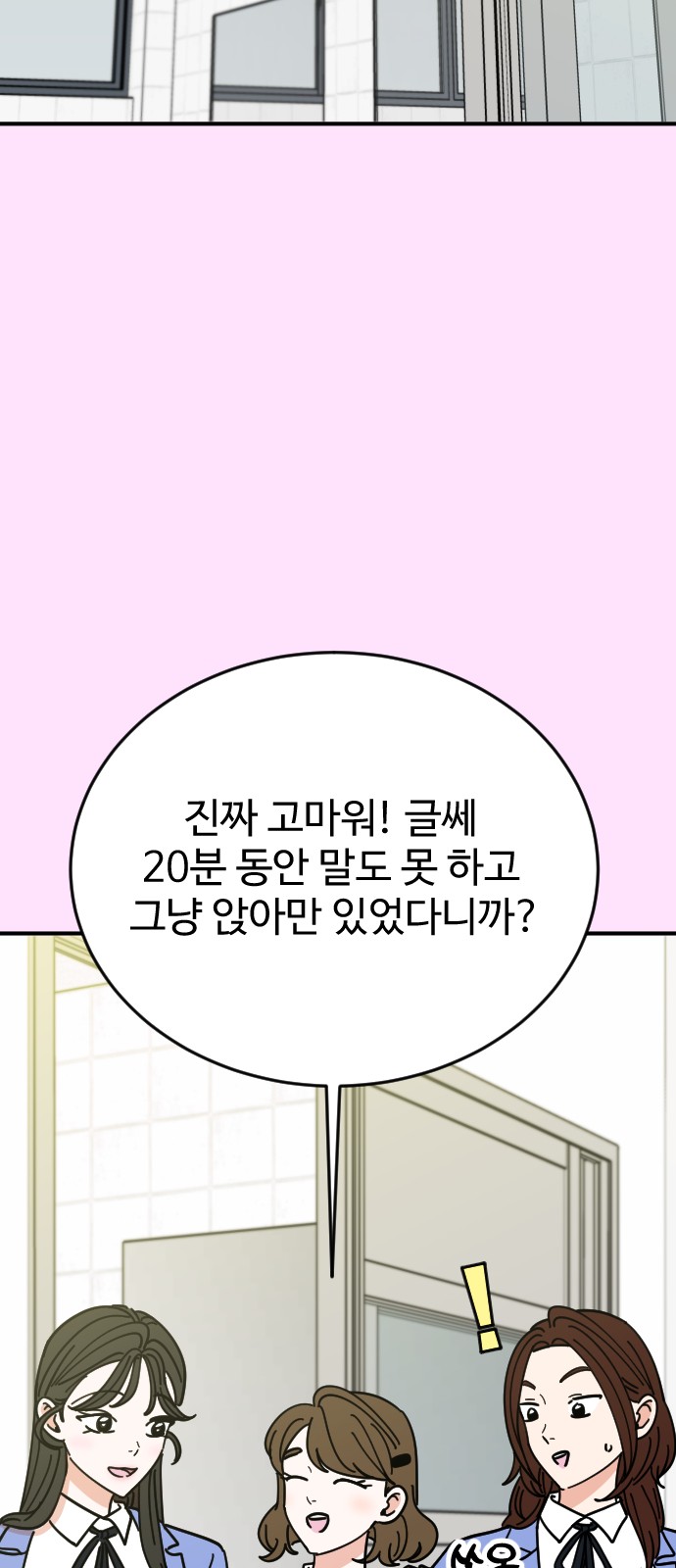 56 페이지