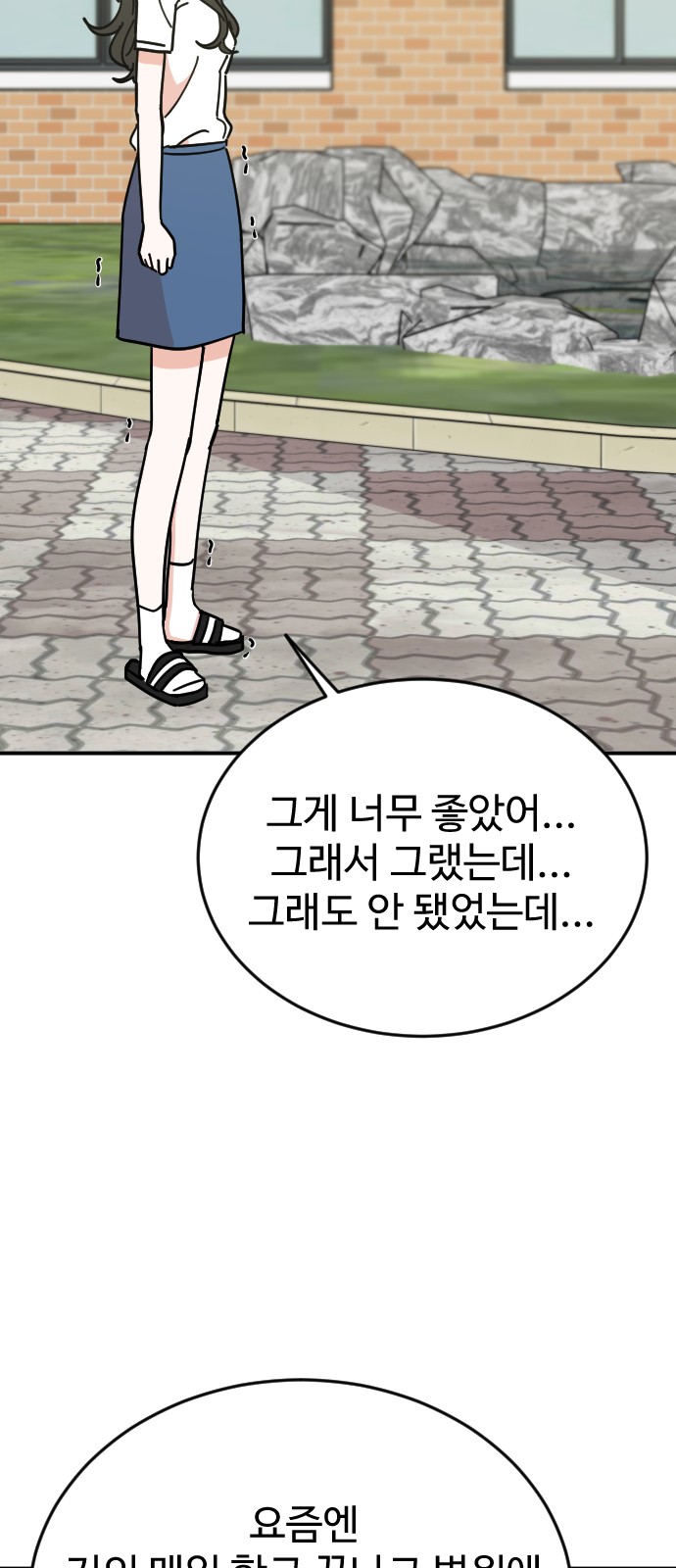 25 페이지