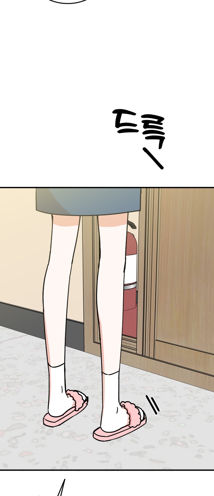 59 페이지