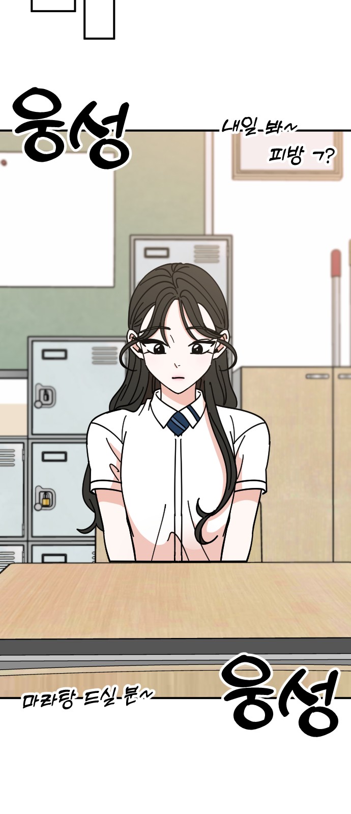 69 페이지