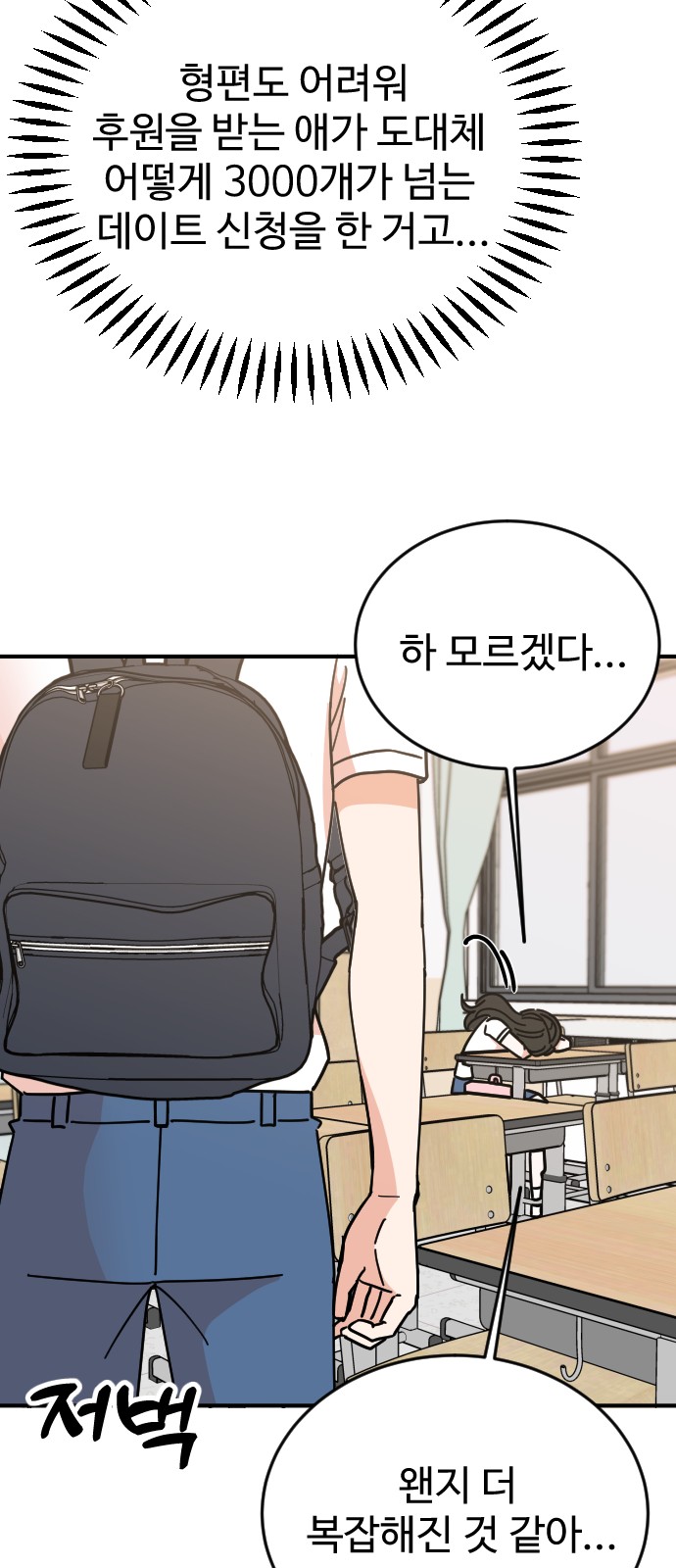 73 페이지