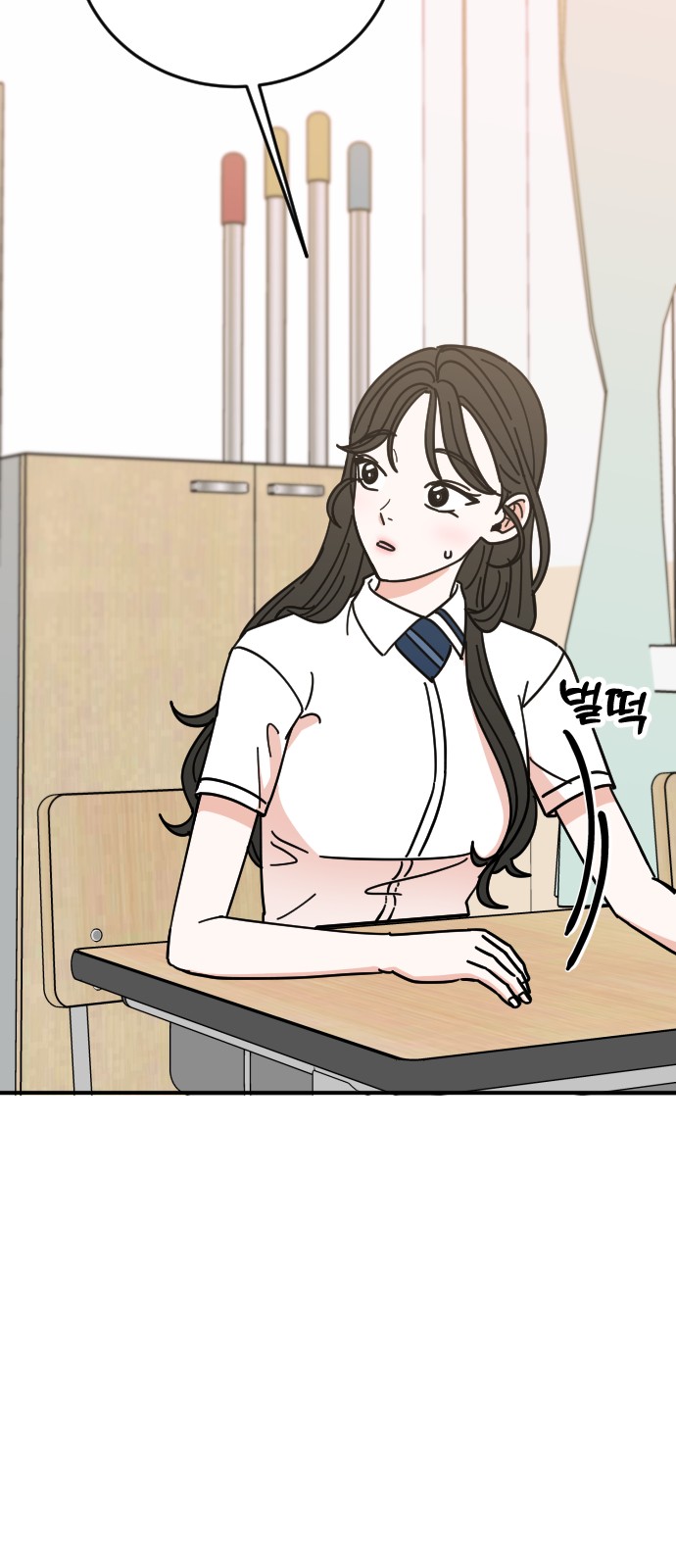 76 페이지