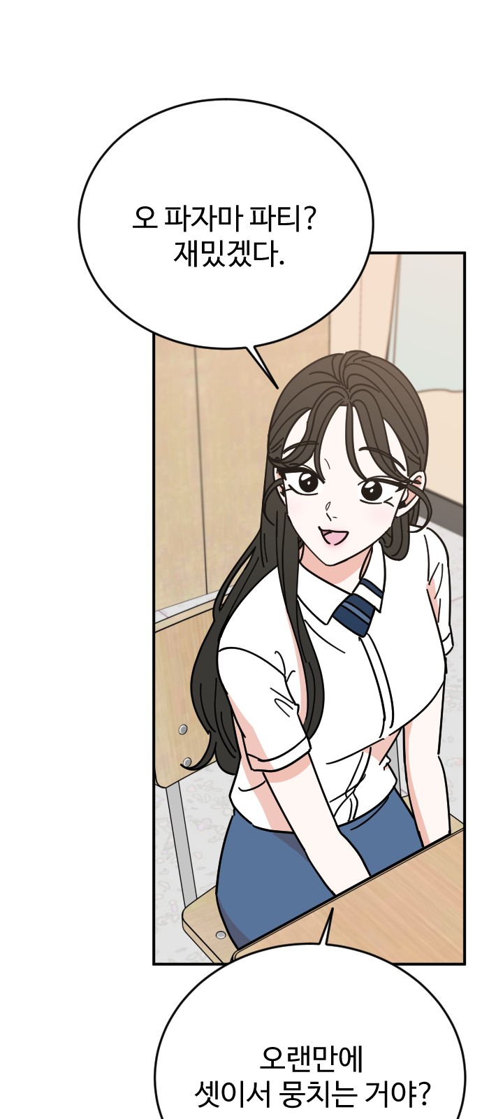 15 페이지