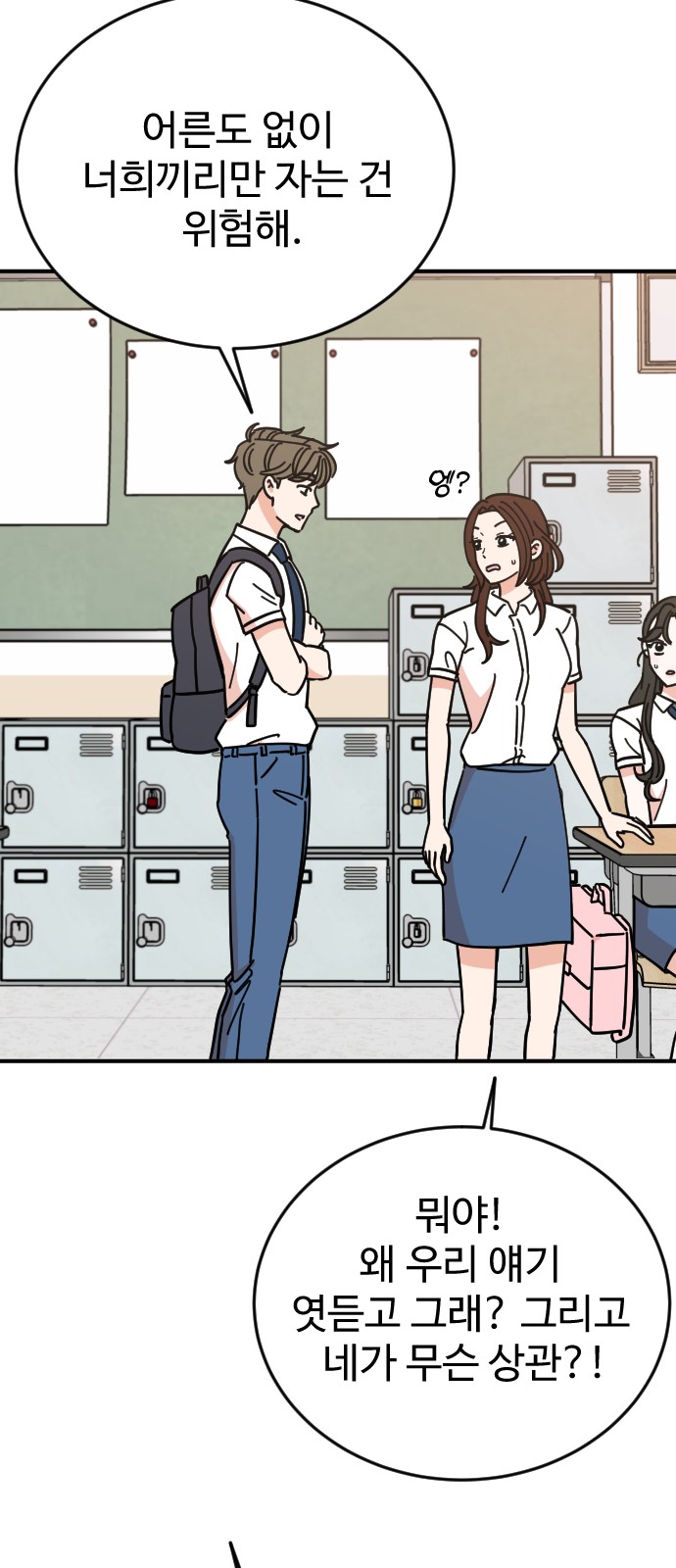 18 페이지