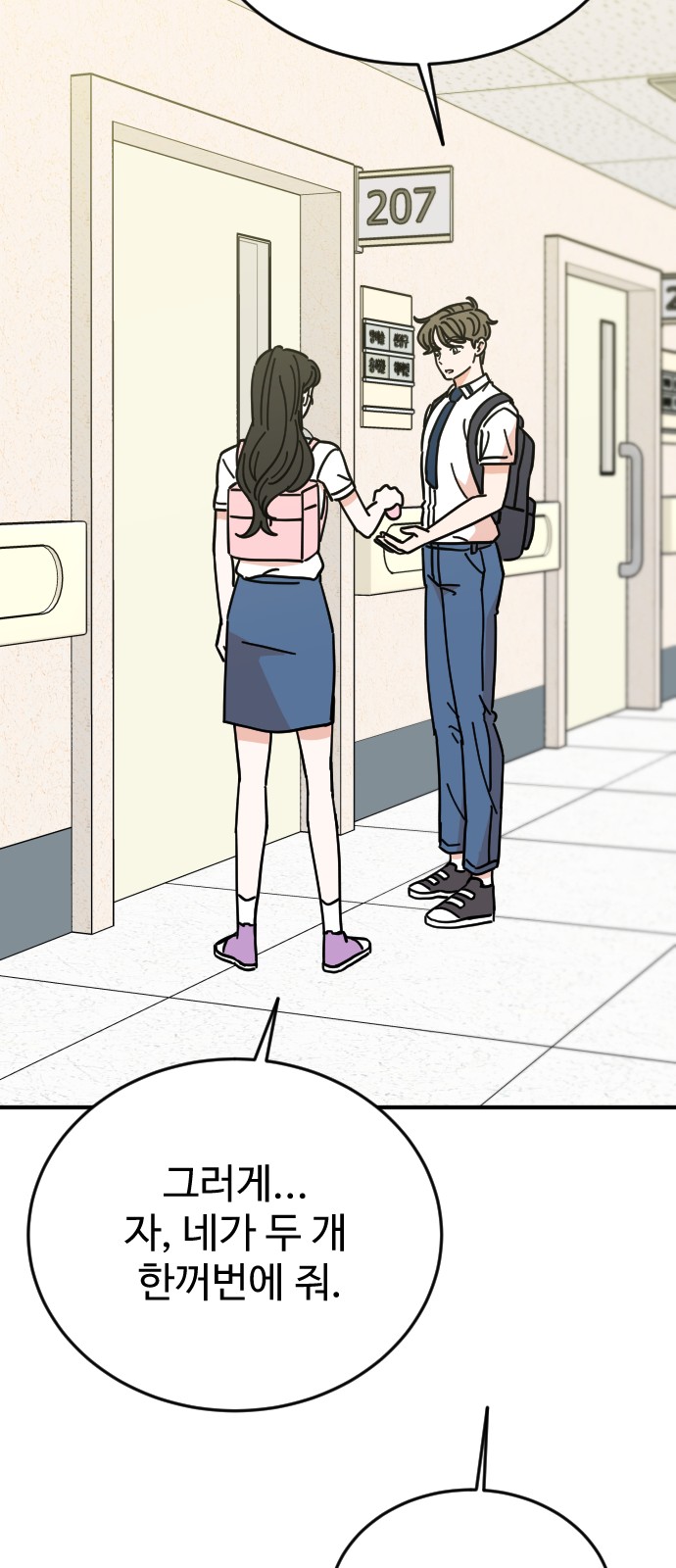 39 페이지