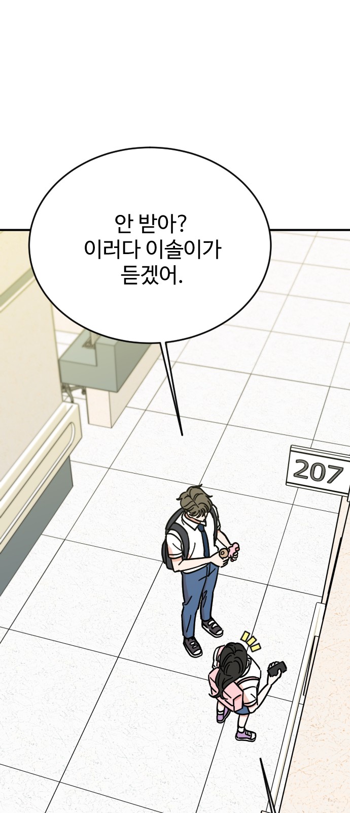 46 페이지