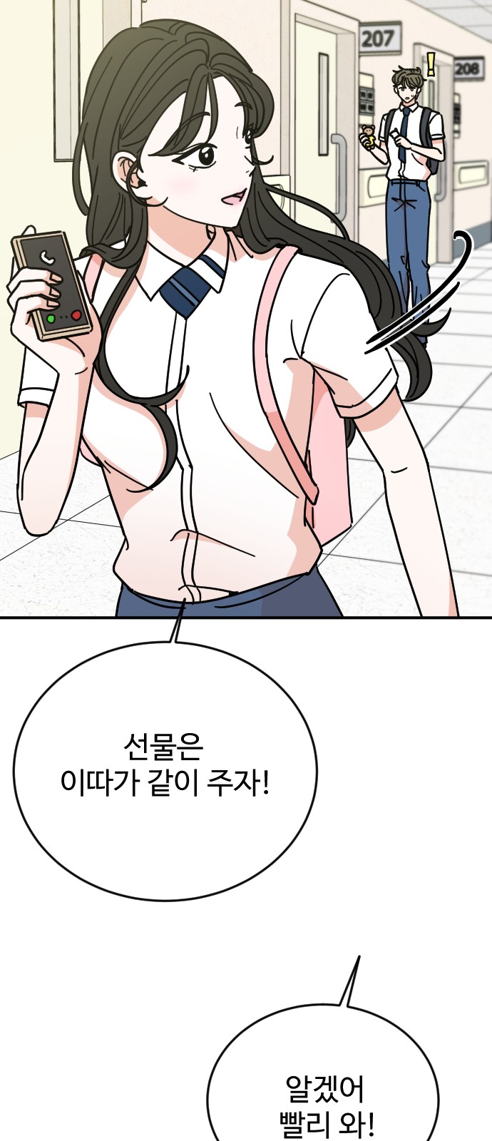 48 페이지