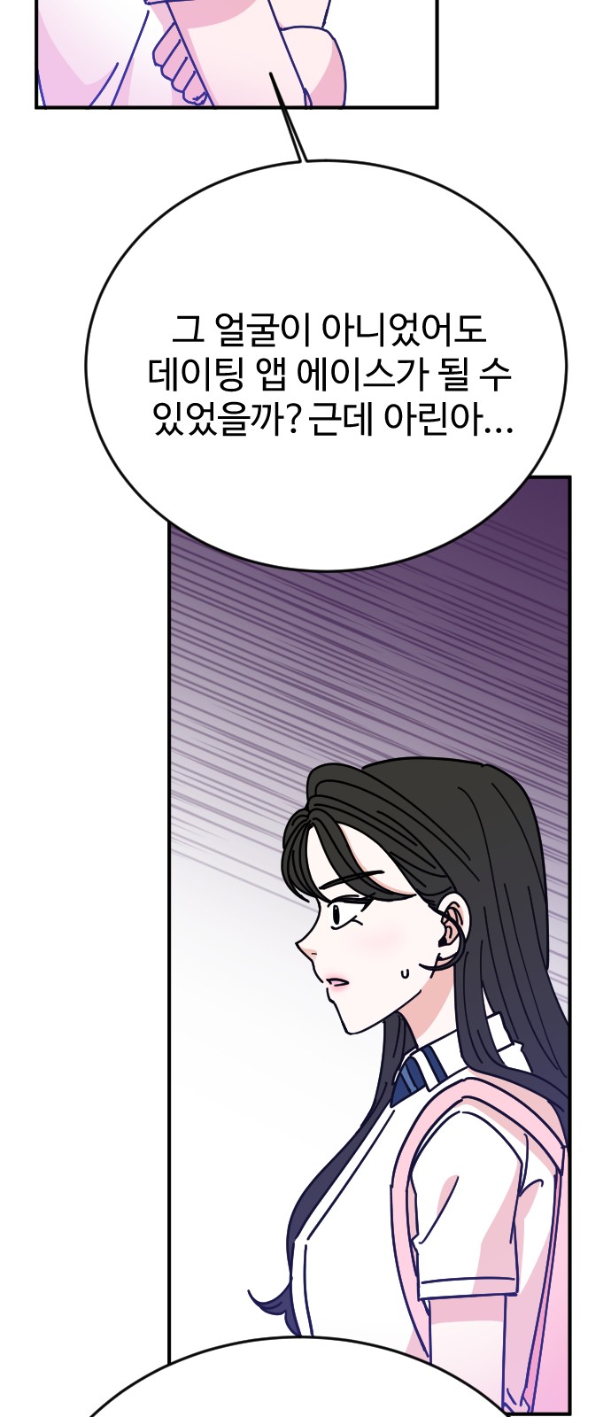 56 페이지