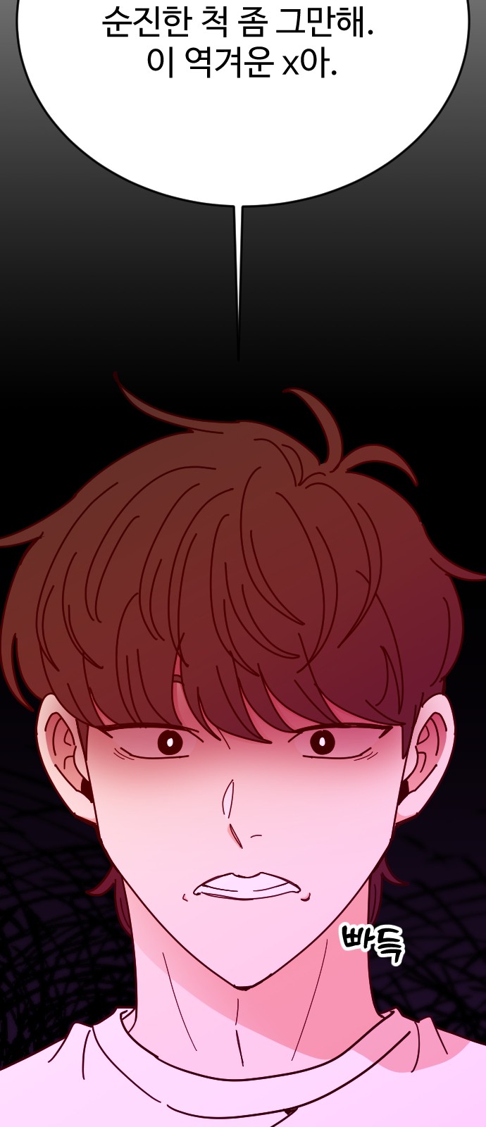 58 페이지