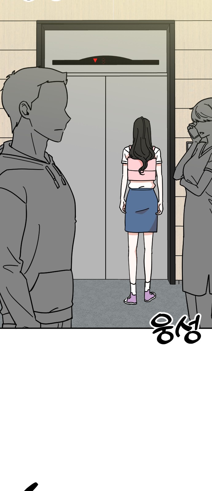 32 페이지
