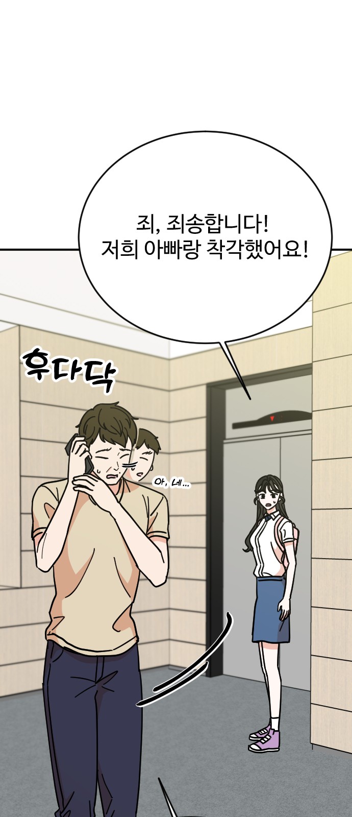 45 페이지