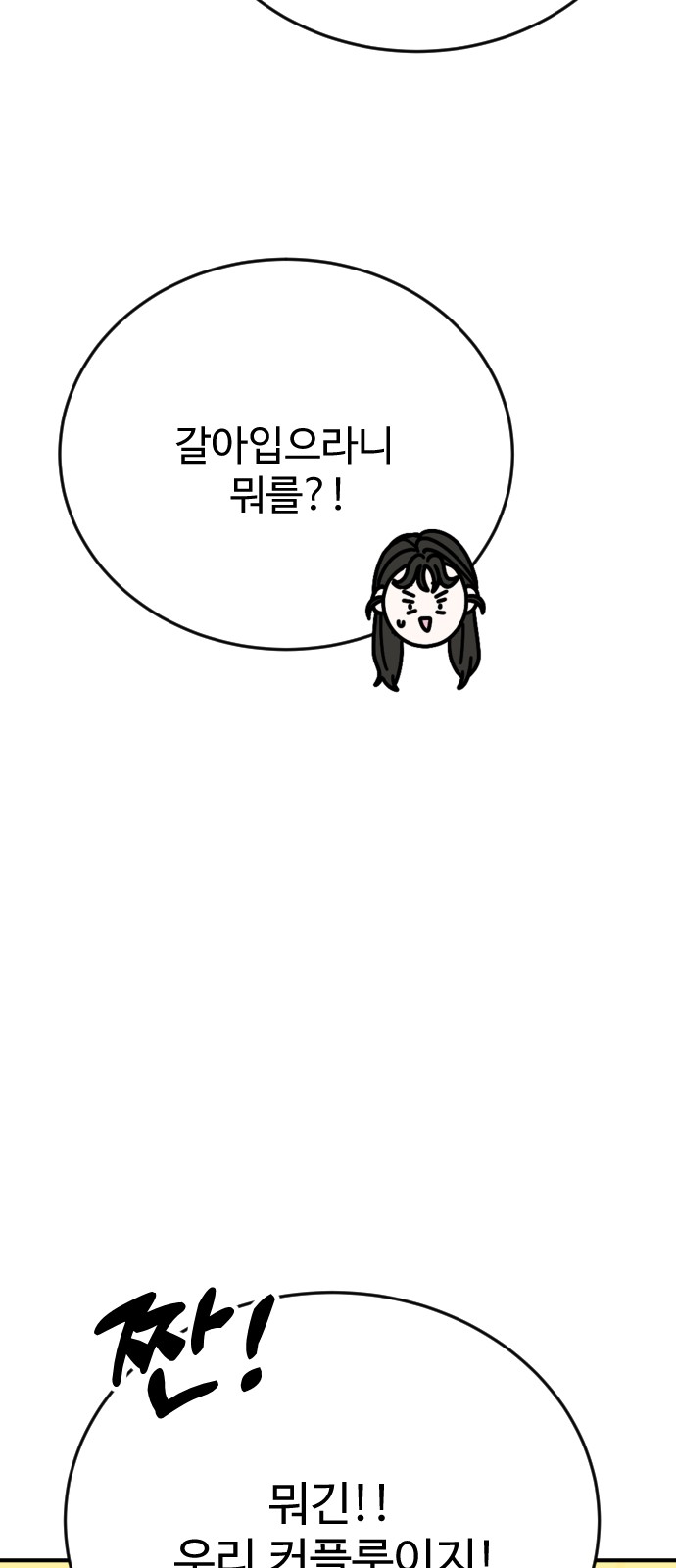 67 페이지