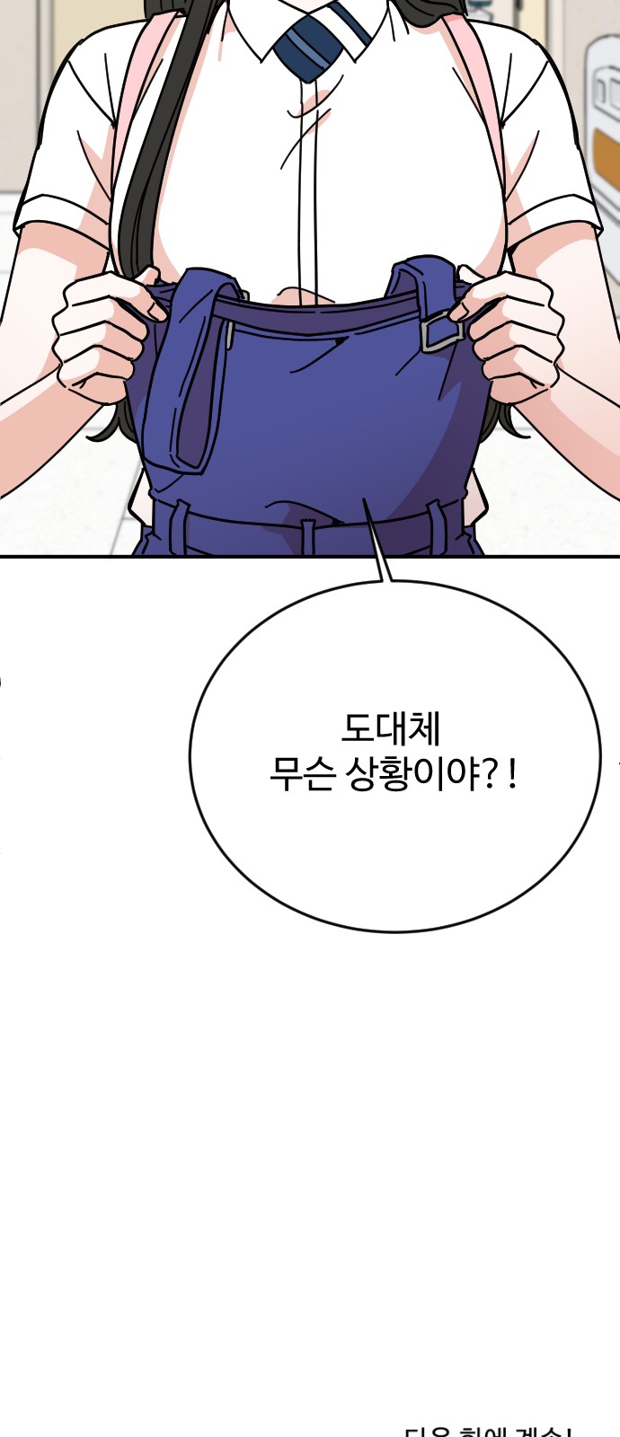 70 페이지