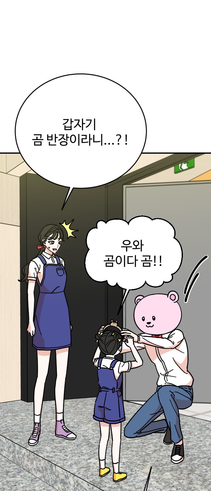 23 페이지