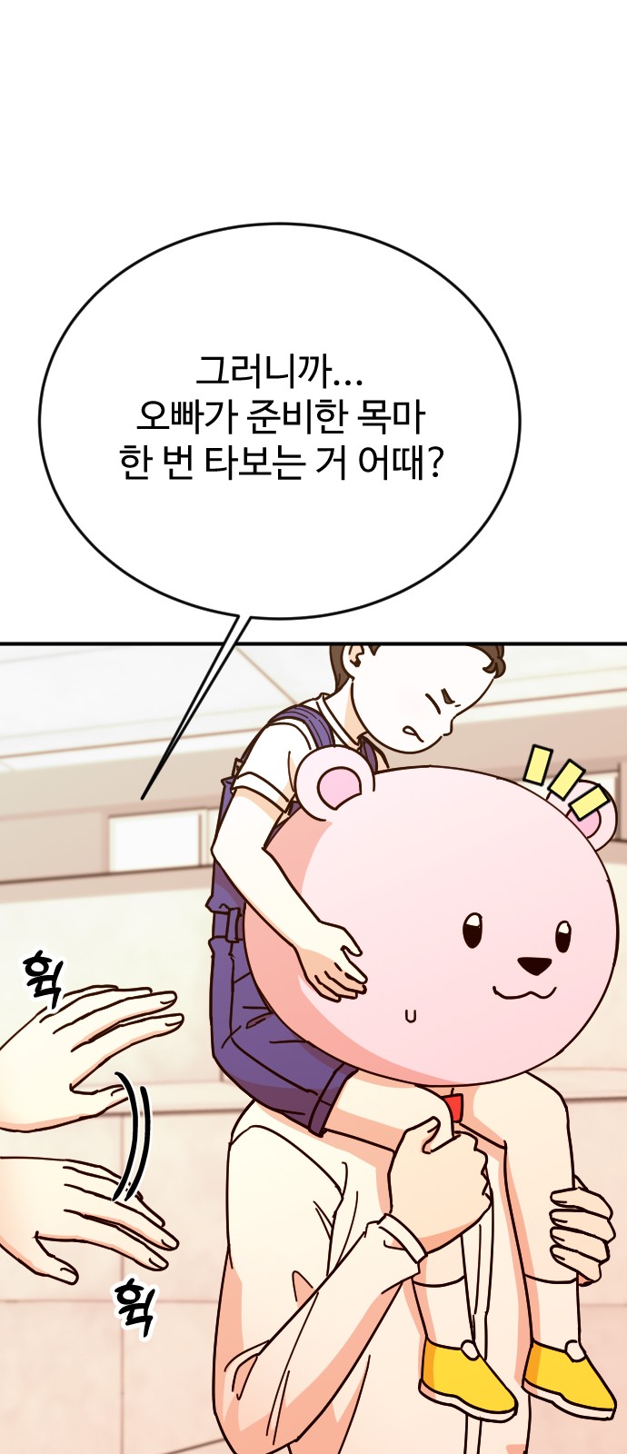 73 페이지