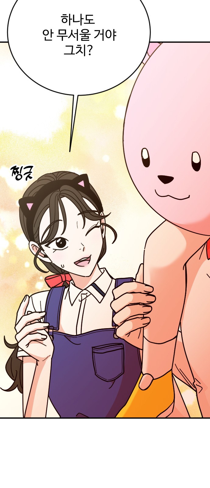 75 페이지