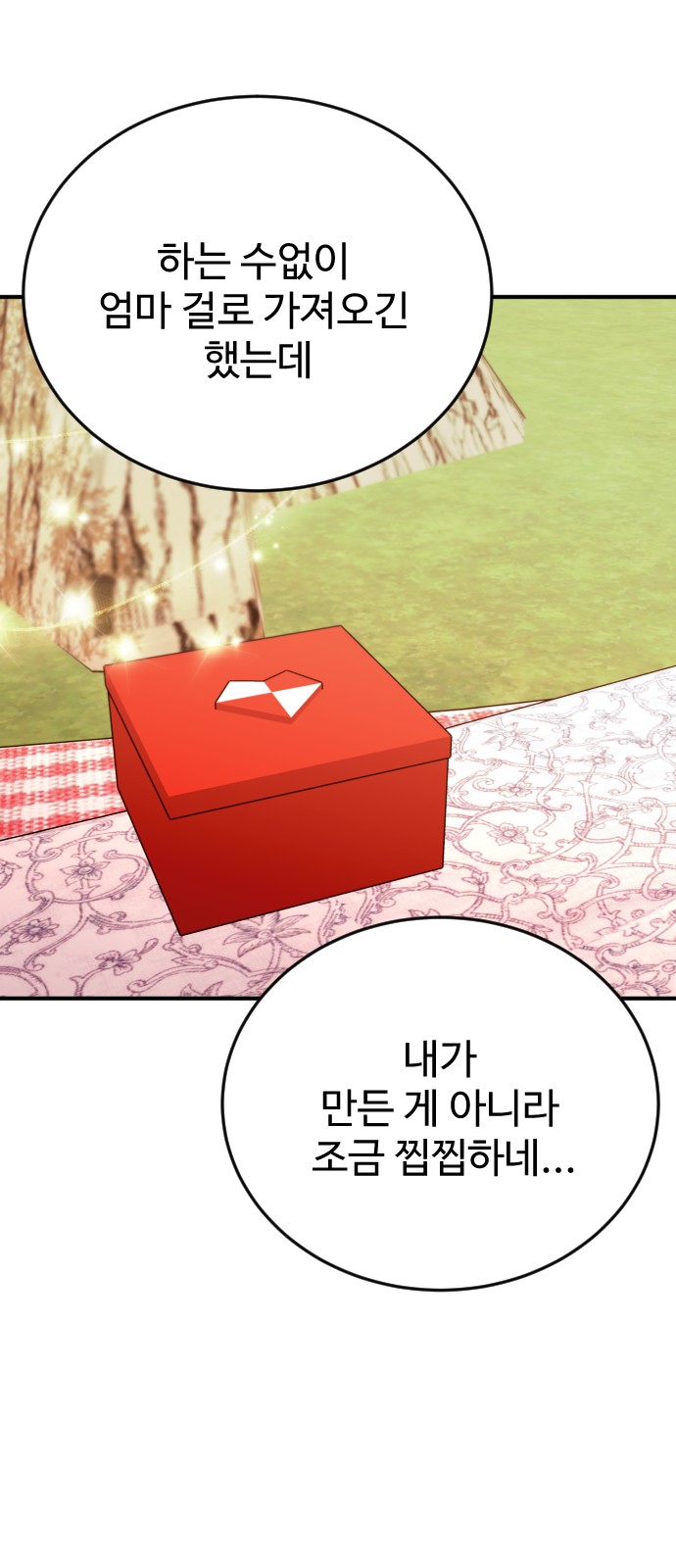 39 페이지