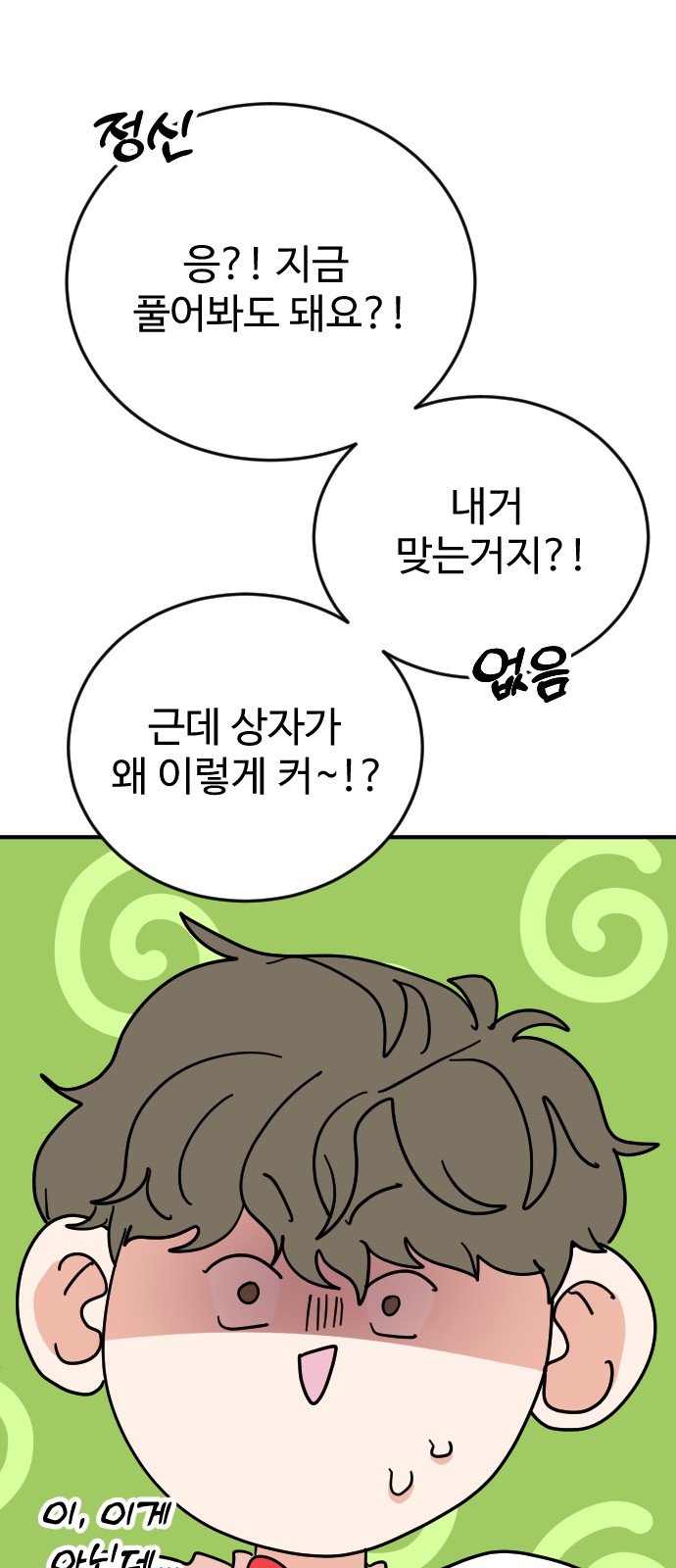 47 페이지