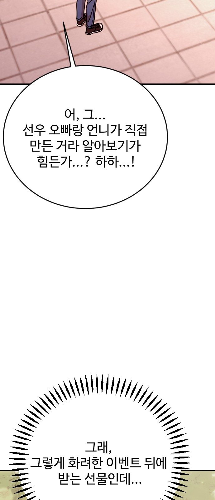 52 페이지