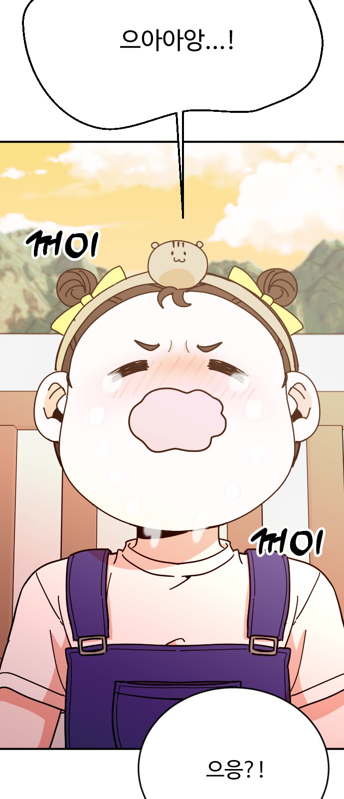 57 페이지