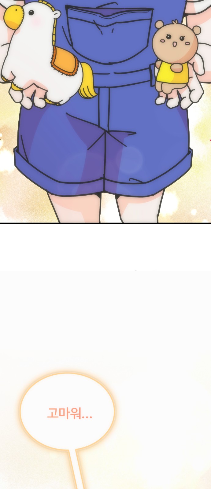 72 페이지