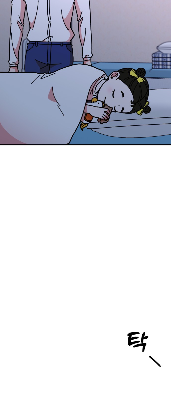 78 페이지