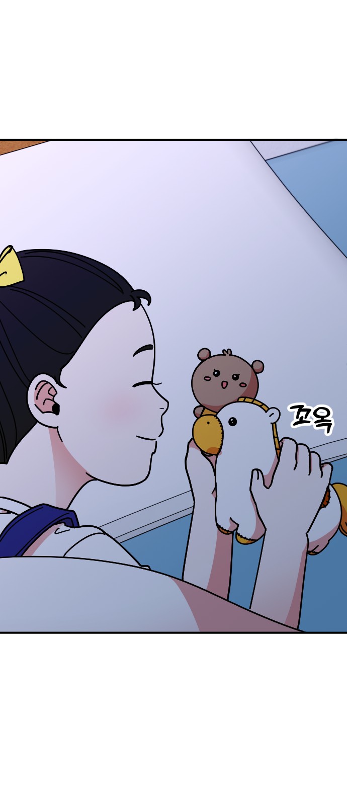 80 페이지
