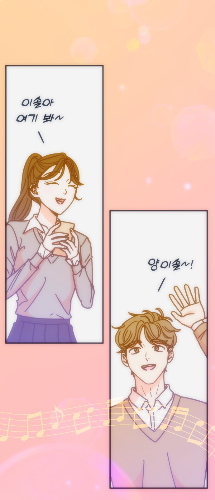 84 페이지