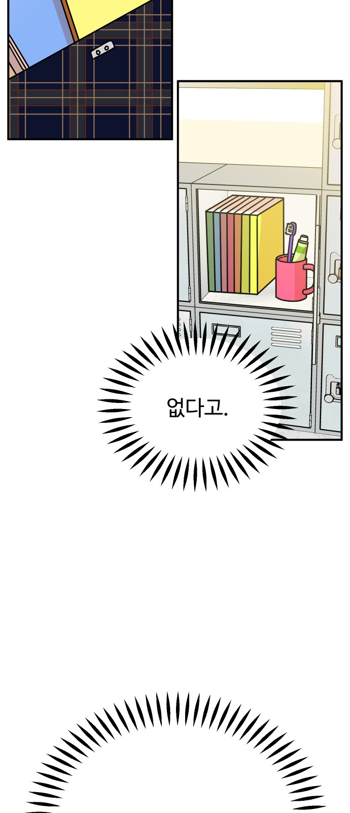 25 페이지