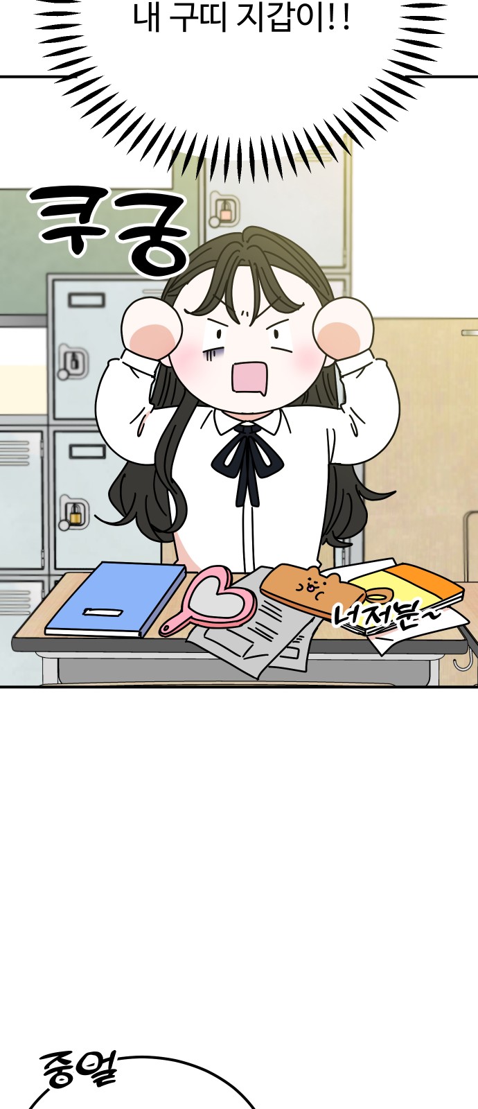 26 페이지