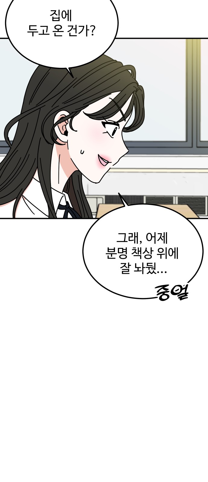27 페이지
