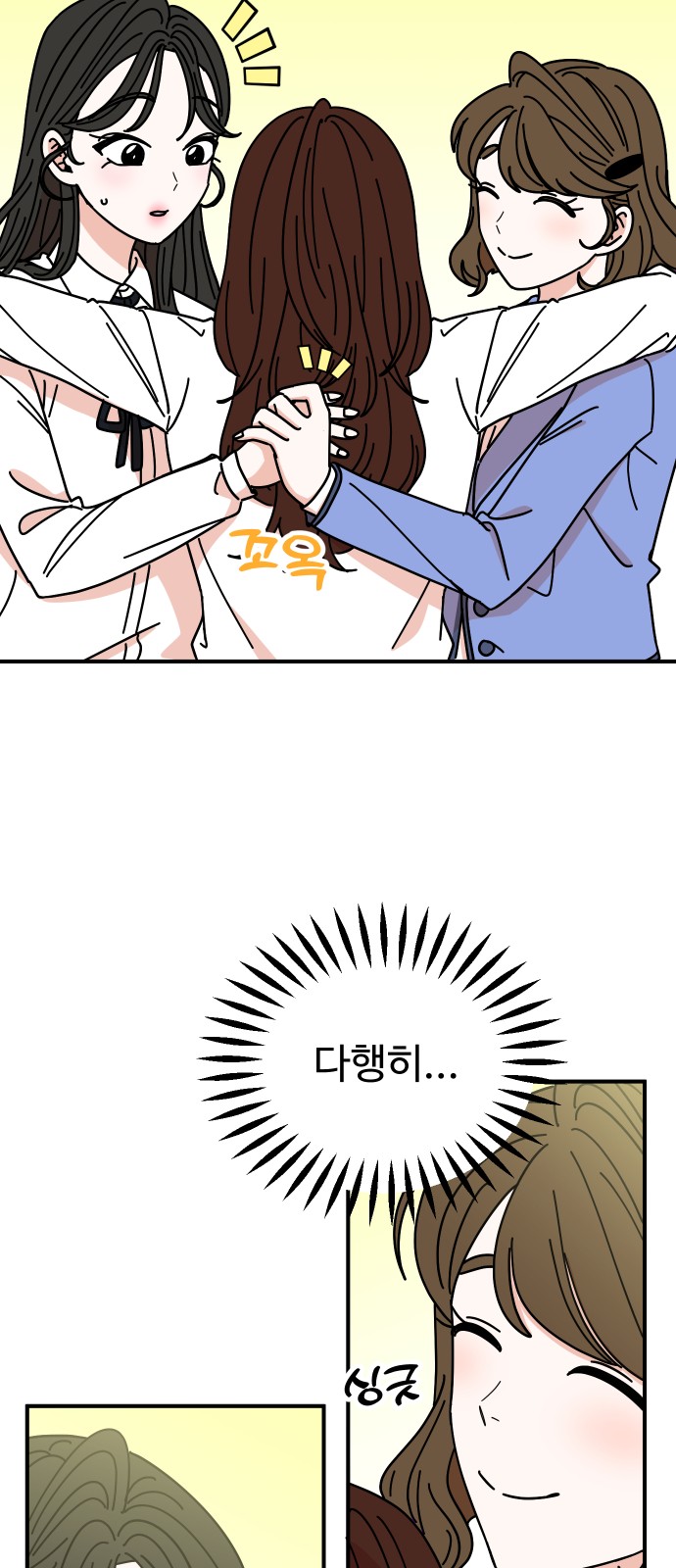 55 페이지