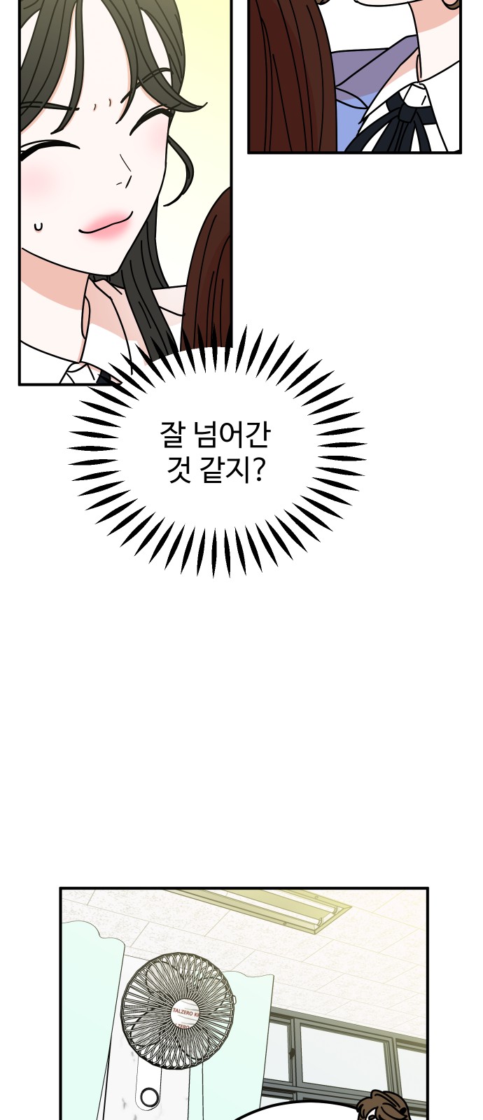 56 페이지