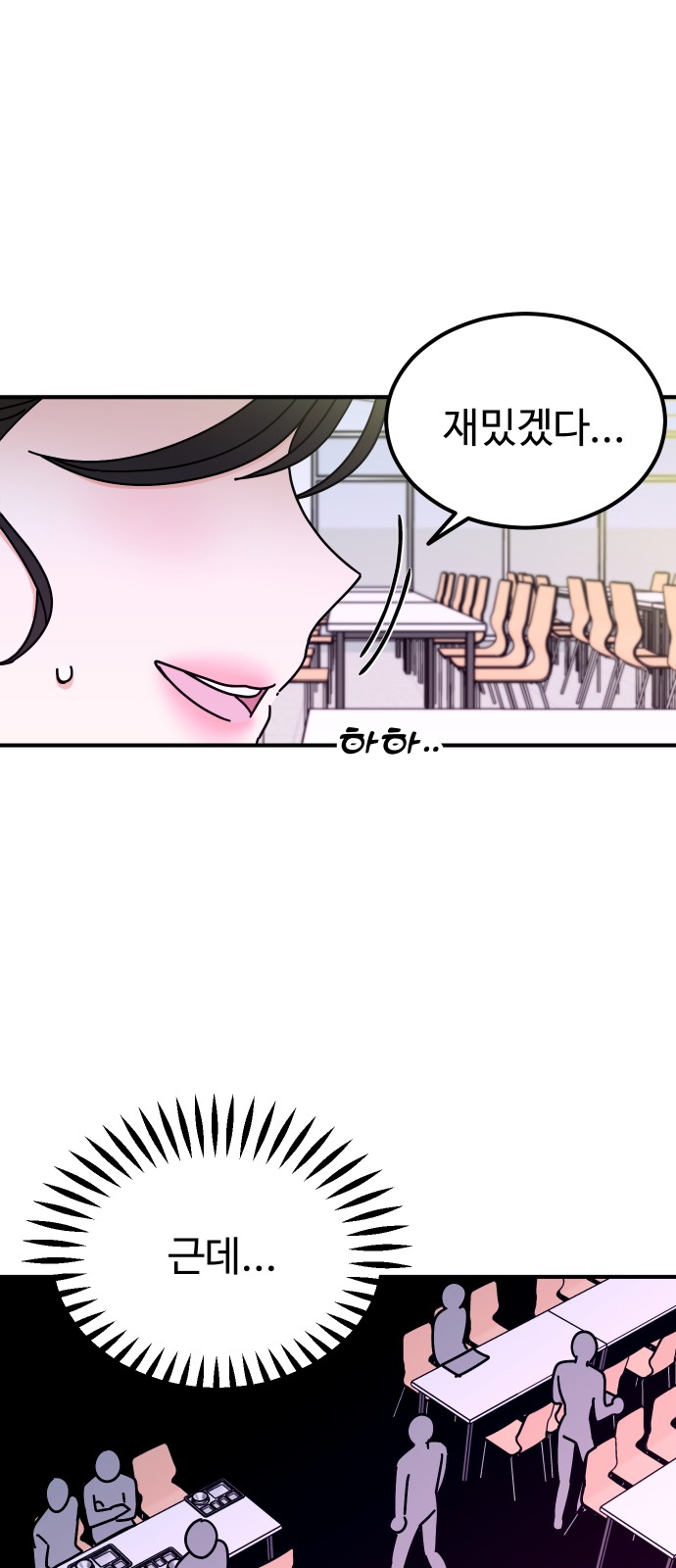 66 페이지