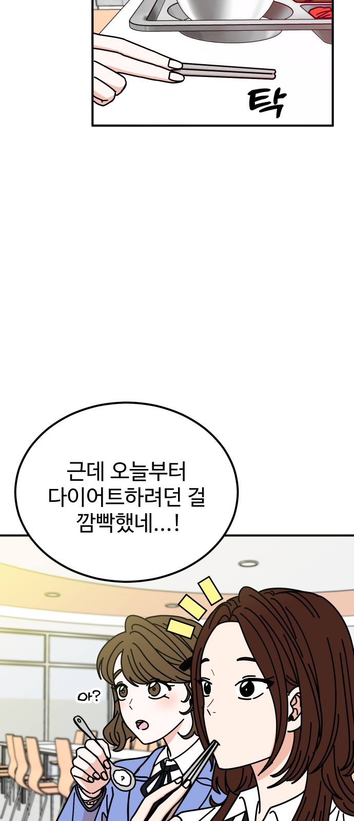 70 페이지