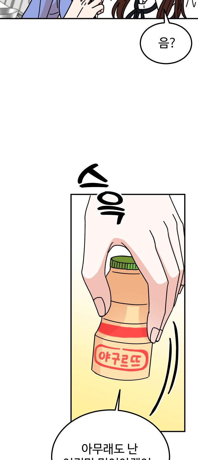 71 페이지