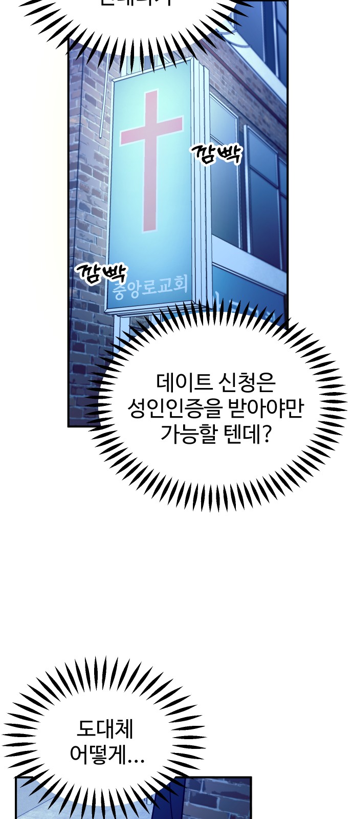 8 페이지
