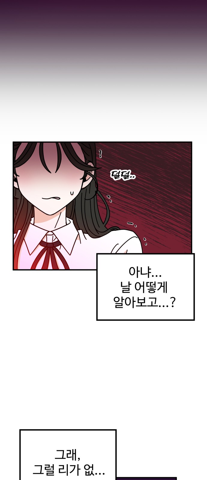 81 페이지
