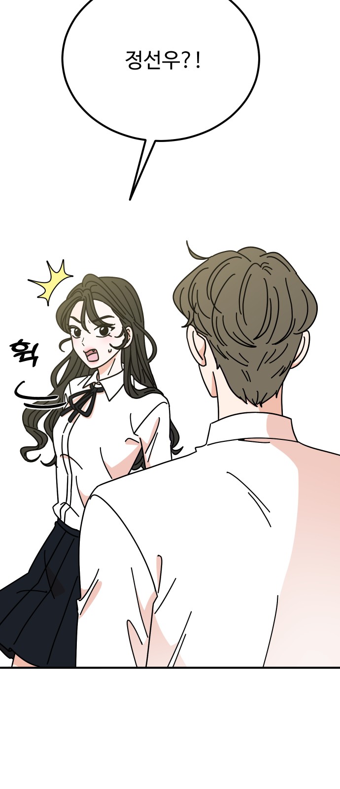 87 페이지