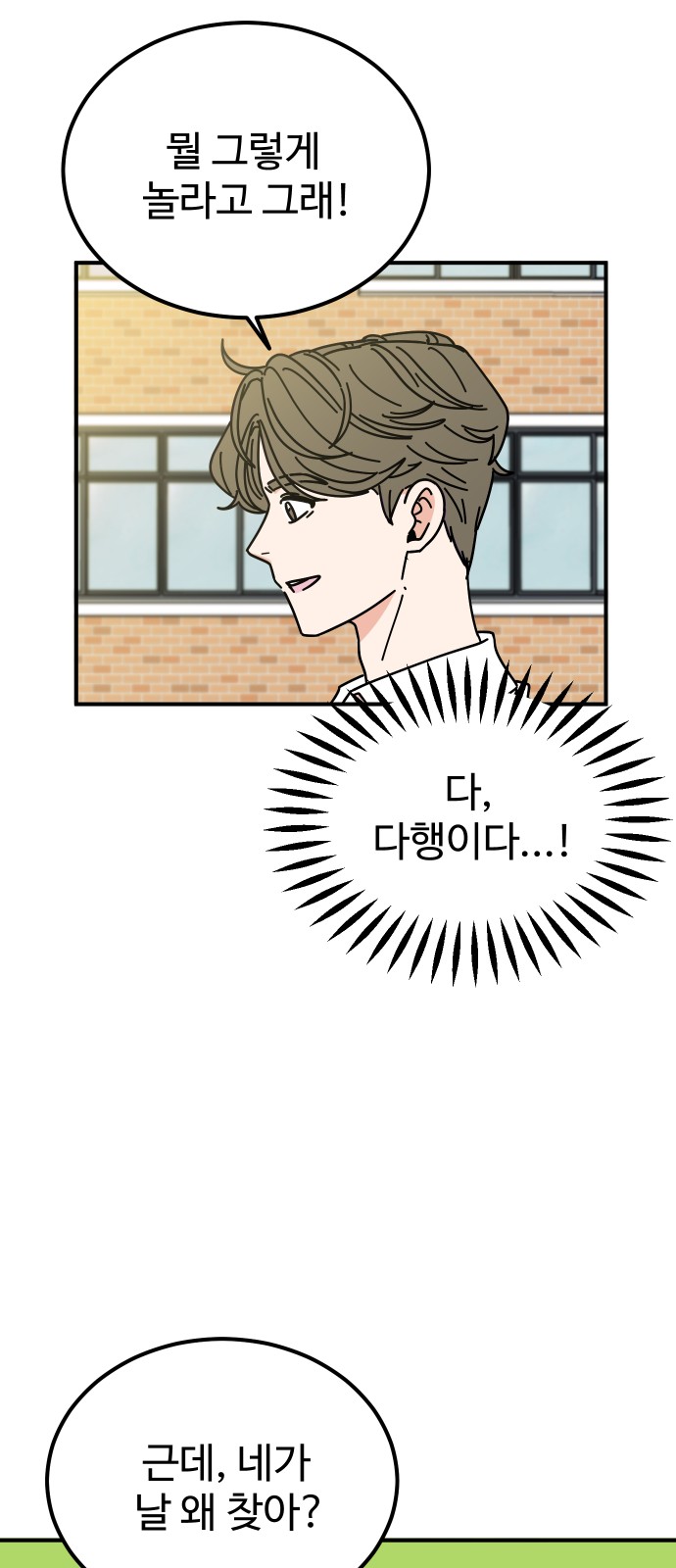 88 페이지