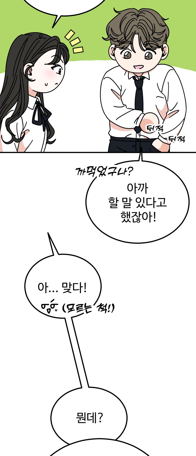 89 페이지