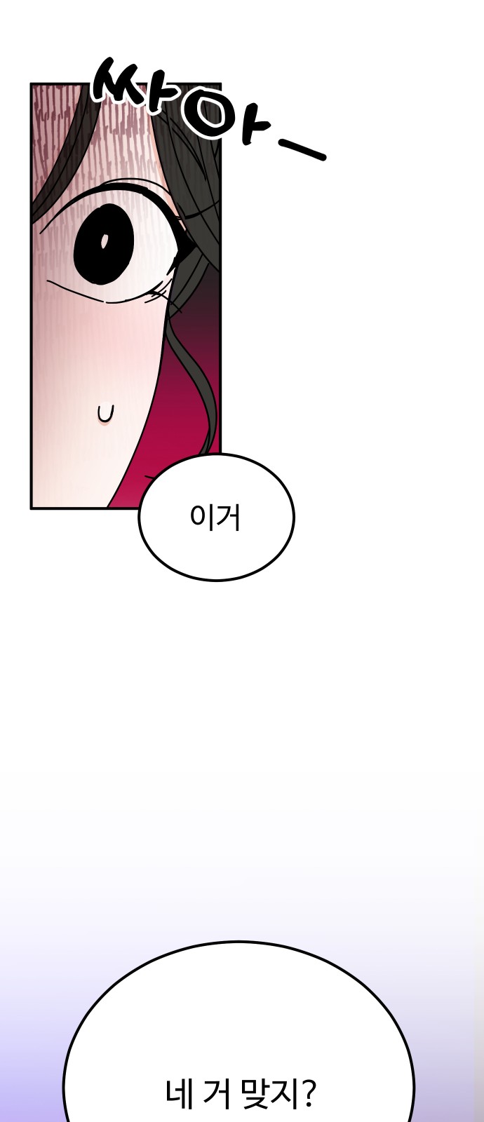 91 페이지