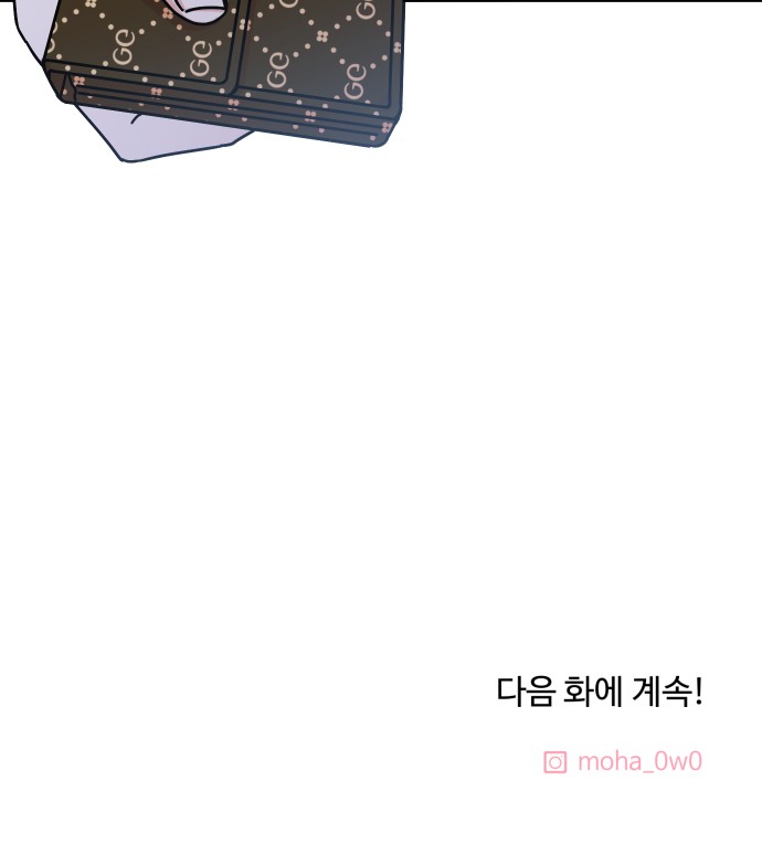 93 페이지