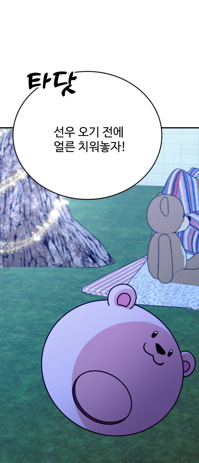 13 페이지