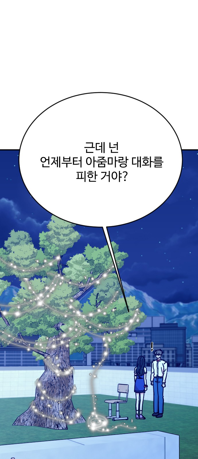 56 페이지