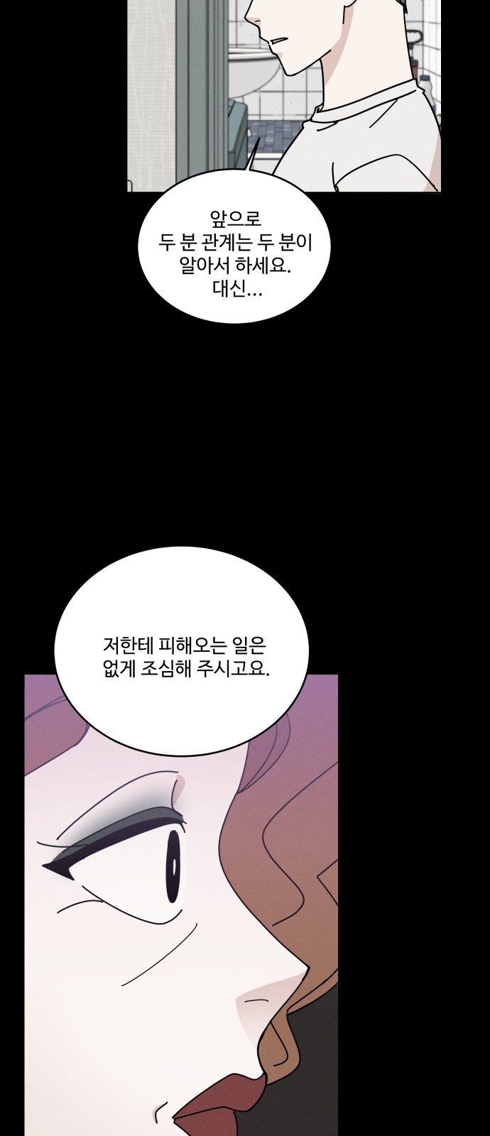 73 페이지