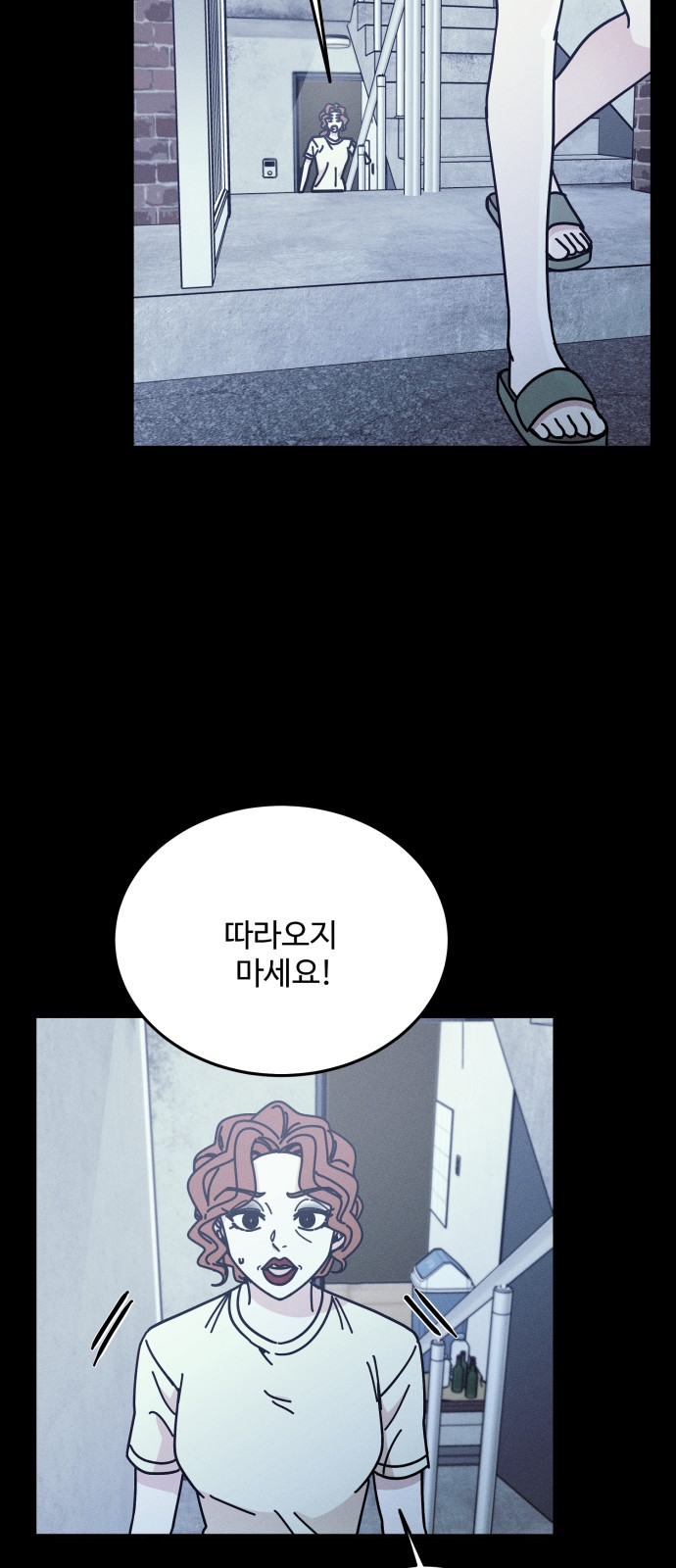 77 페이지