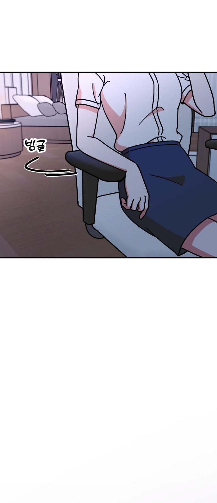 61 페이지