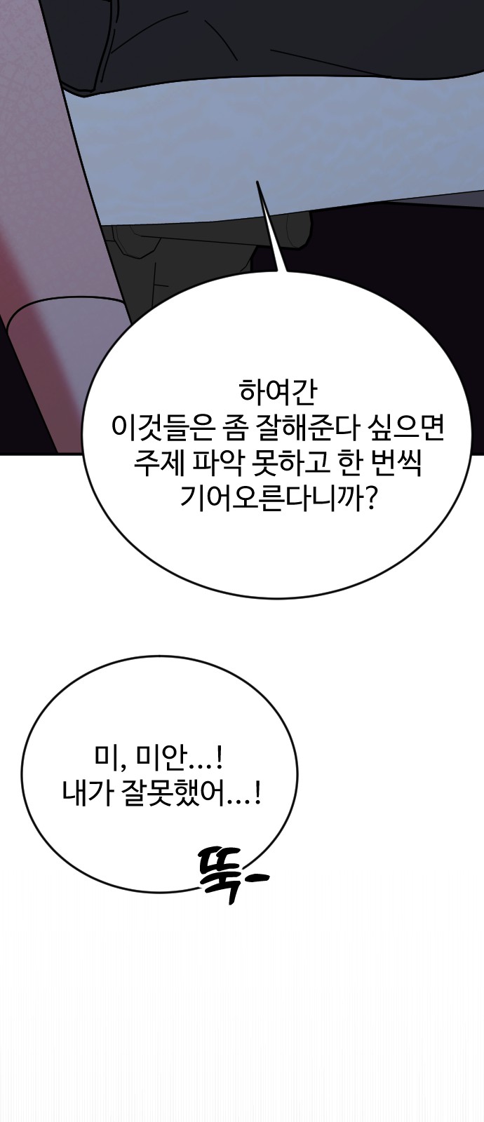 64 페이지