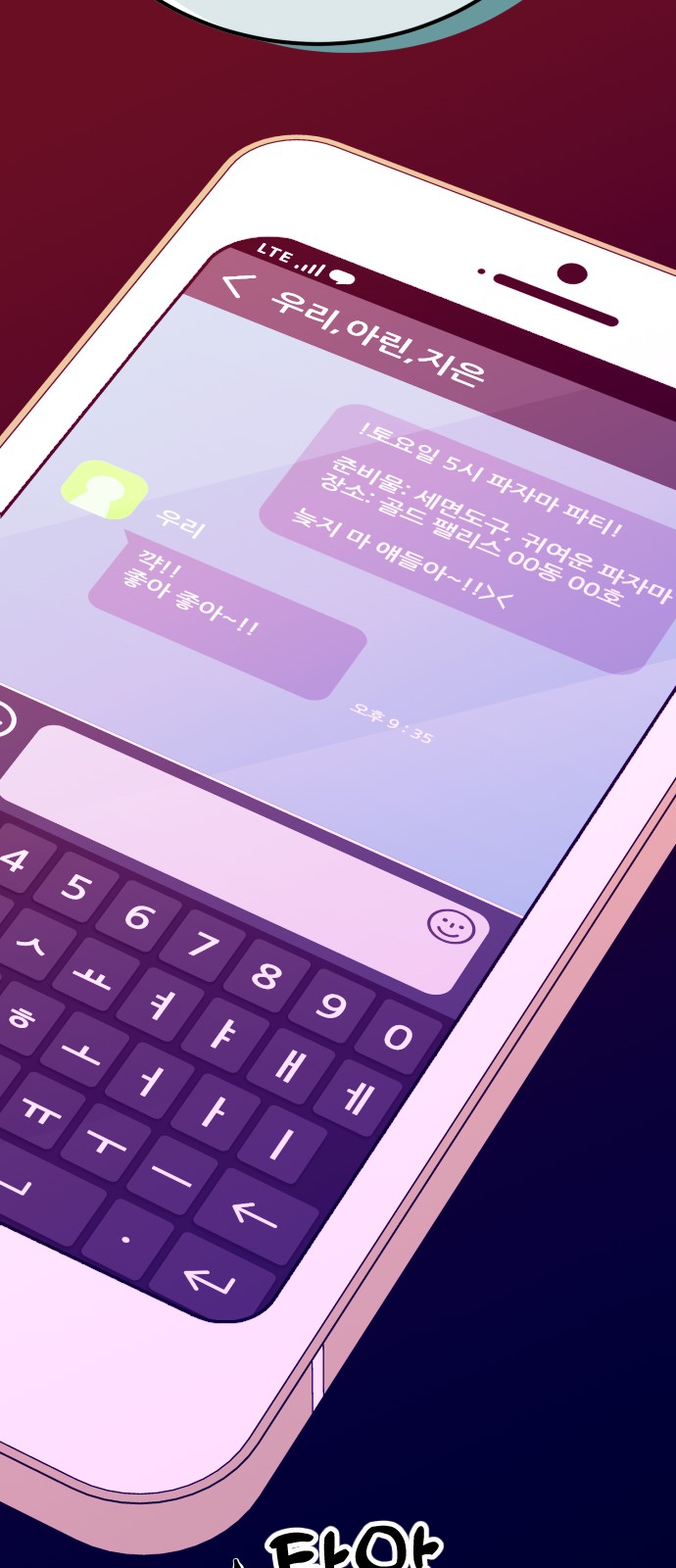 66 페이지